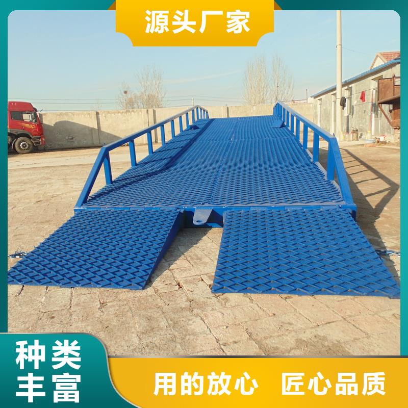 10噸裝車平臺價格價格