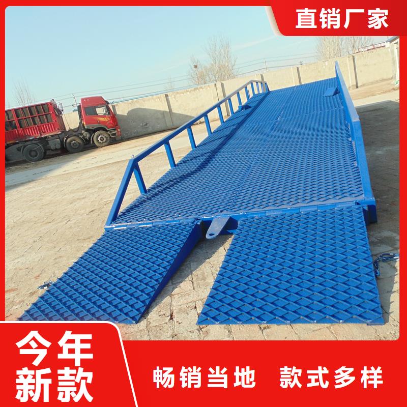 液壓移動式登車橋價格生產