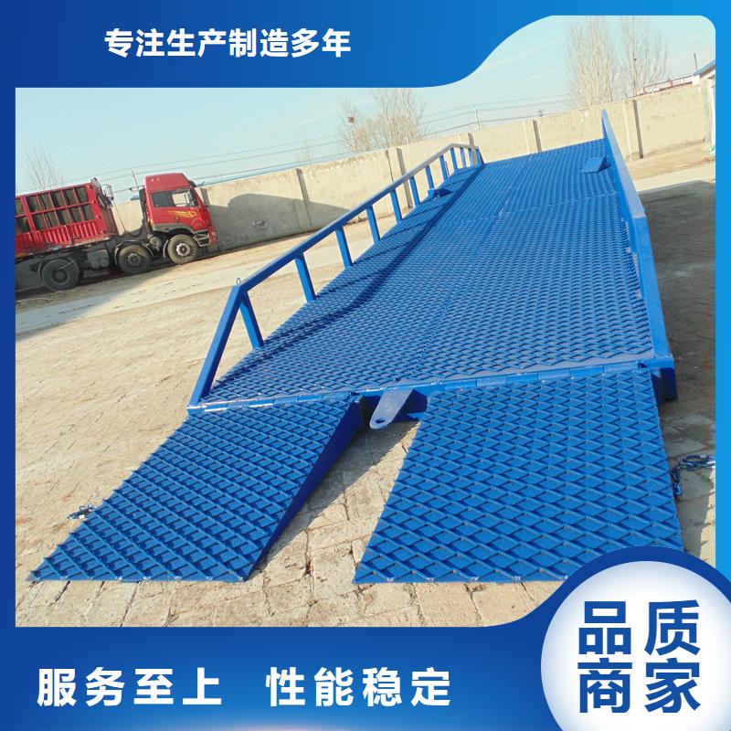 移動式登車橋價格銷售