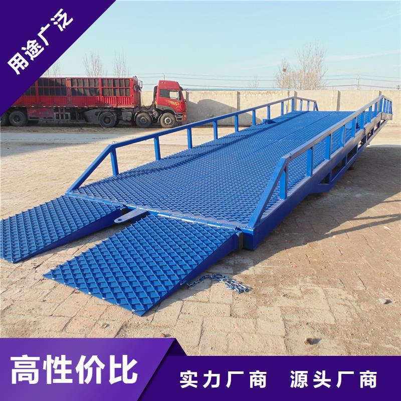 液壓移動式登車橋價格公司