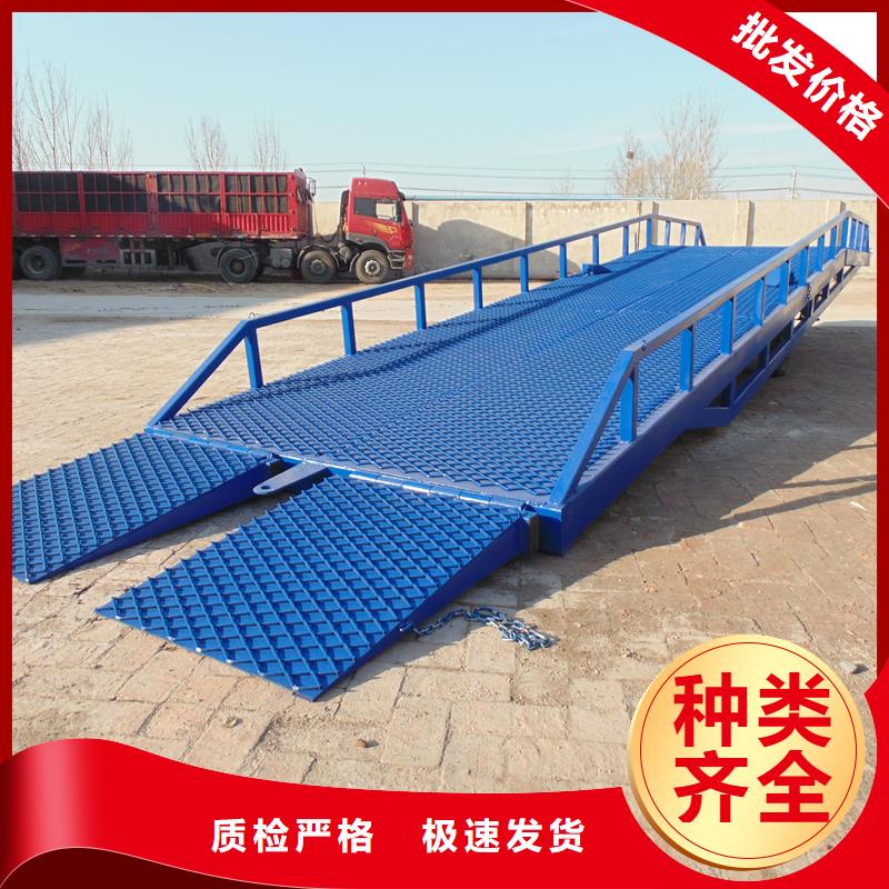 移動式卸車橋價格供應