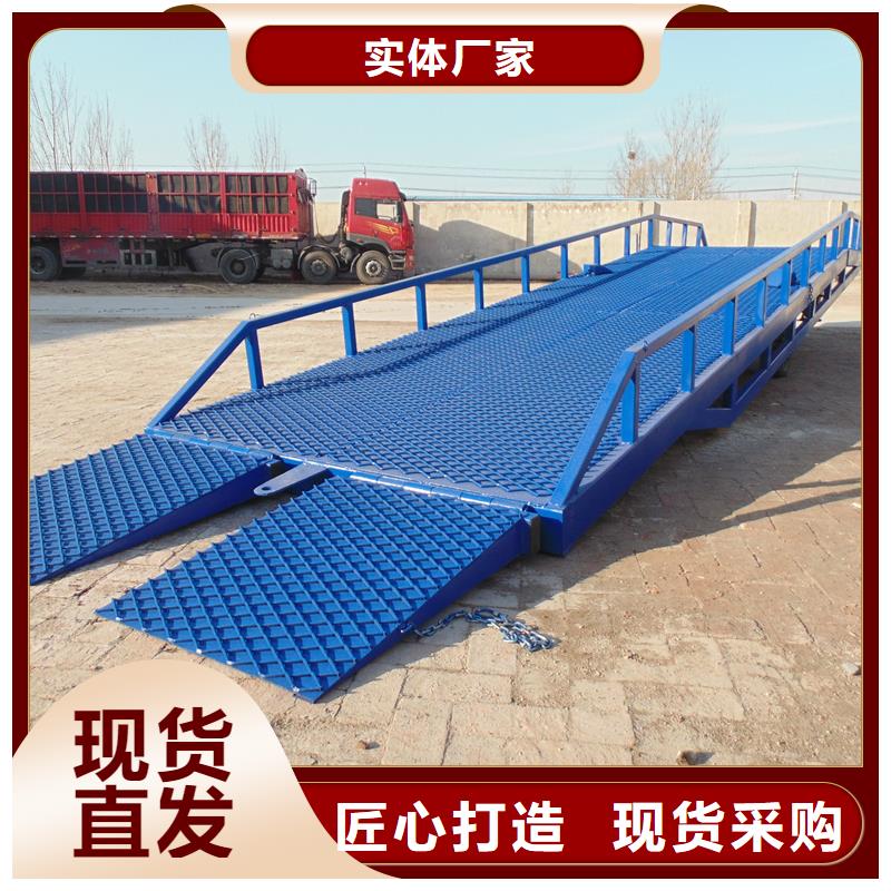 移動式卸車橋價格安裝