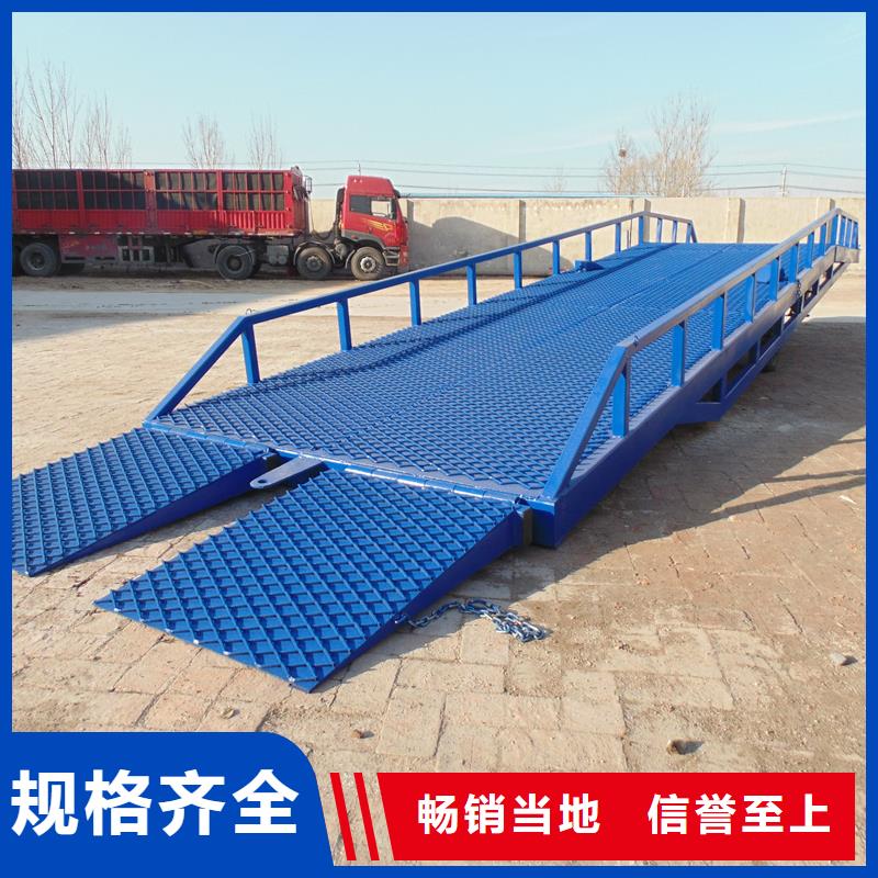 移動登車橋載重10t價格生產