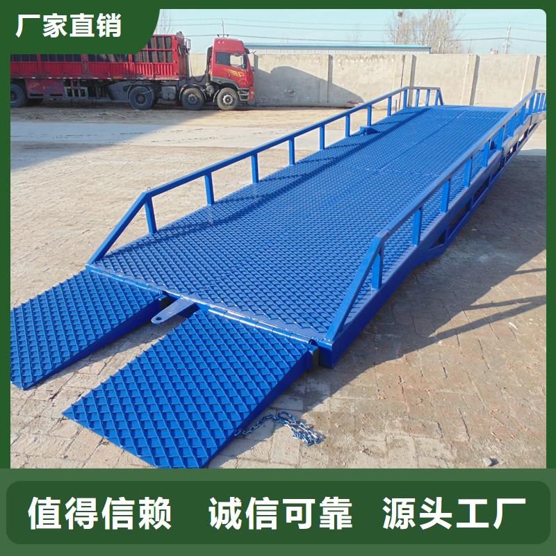 移動(dòng)叉車平臺(tái)價(jià)格廠家