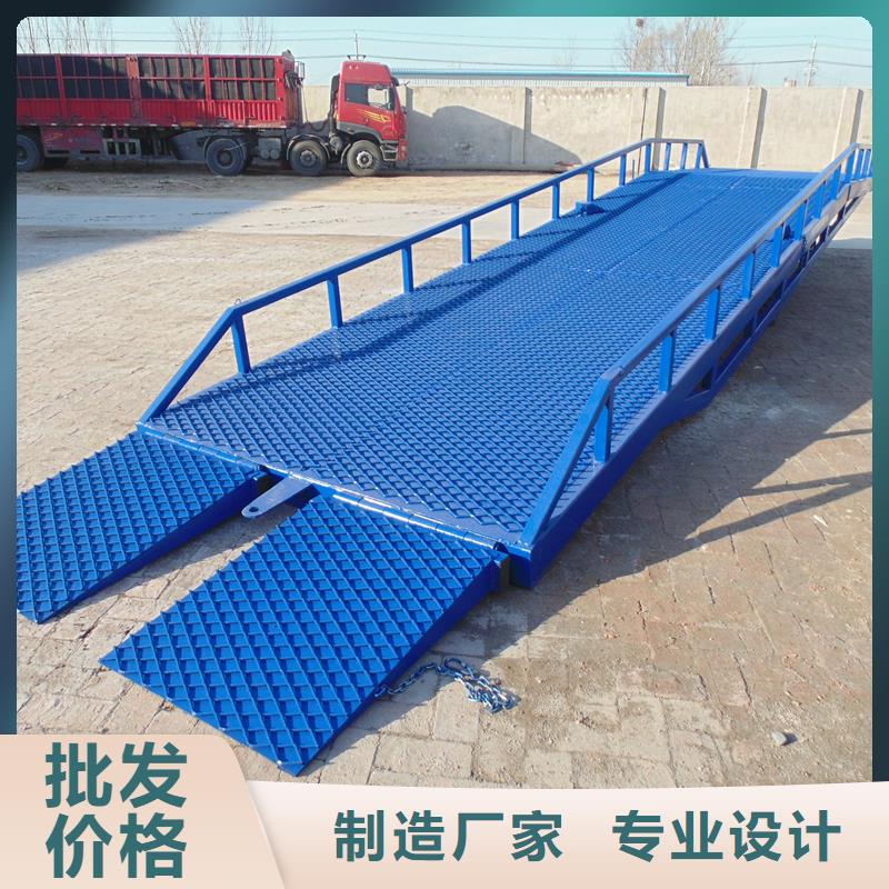 移動式卸車橋價格供應