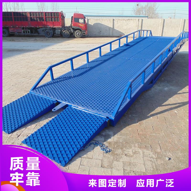 移動登車橋價格公司