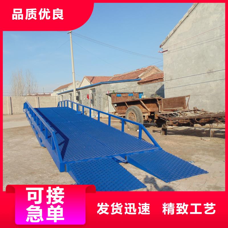 移動式液壓登車橋價格價格