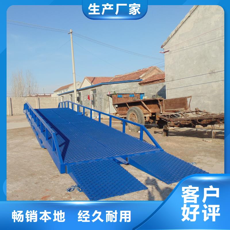 移動式裝卸登車橋價格公司