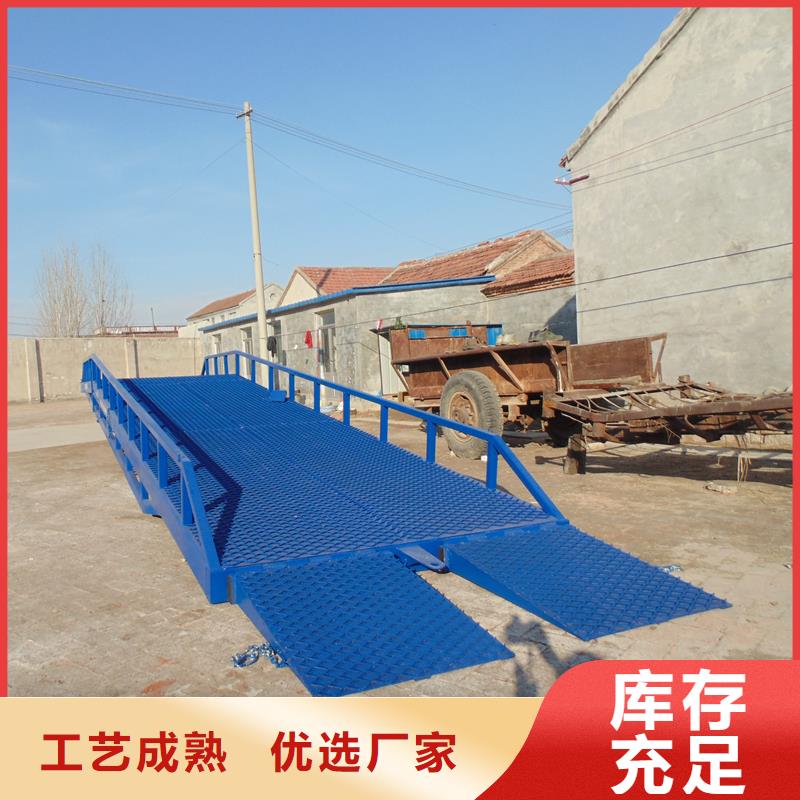 移動式登車橋價格安裝