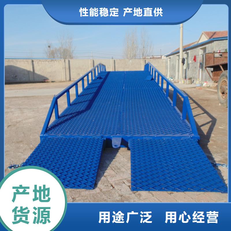 移動式卸車橋價格銷售