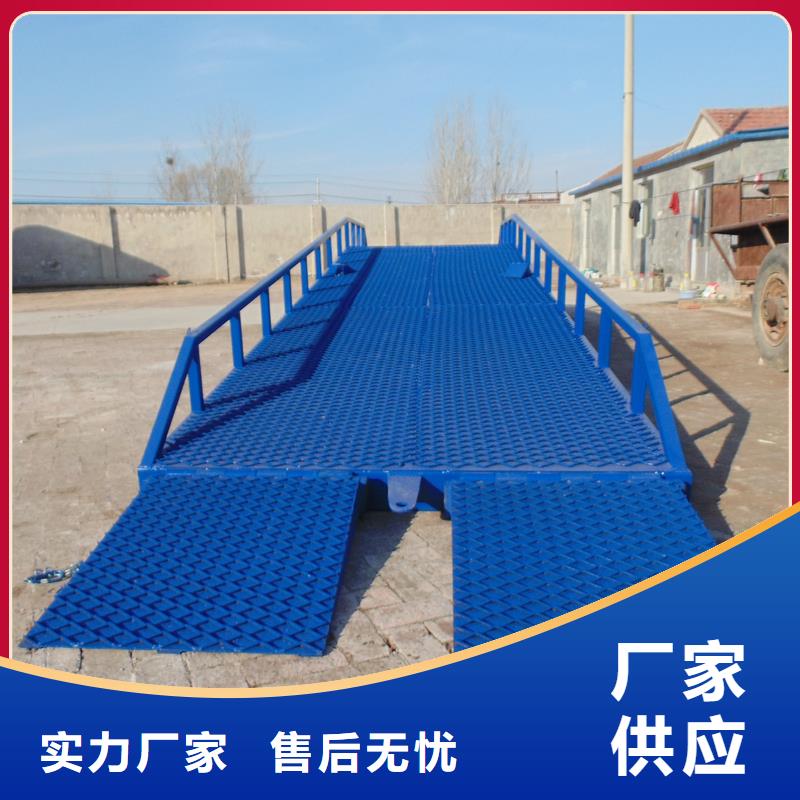 移動登車橋價格生產