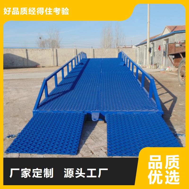 移動式卸車橋價(jià)格安裝