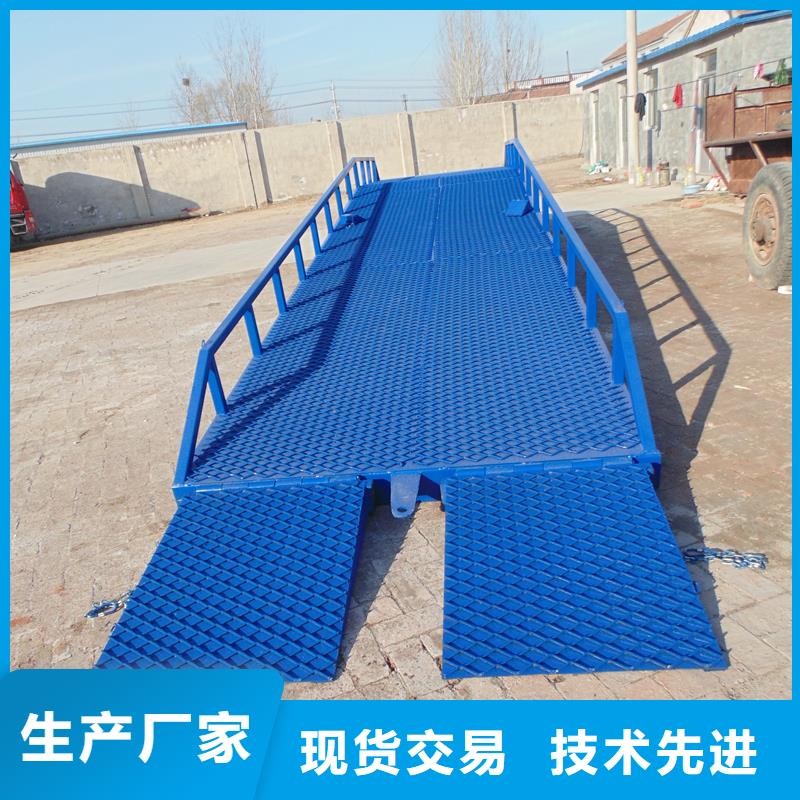 移動(dòng)登車(chē)橋報(bào)價(jià)生產(chǎn)