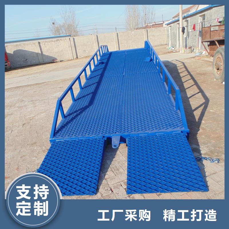移動式登車橋的價格報價