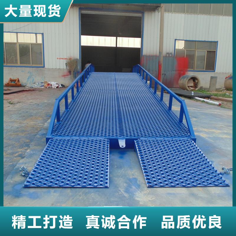 移動式登車橋多少錢生產
