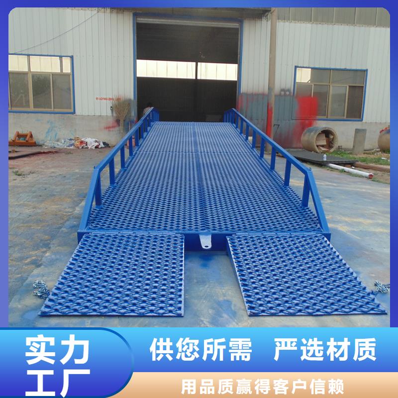 移動式登車橋的價格報價