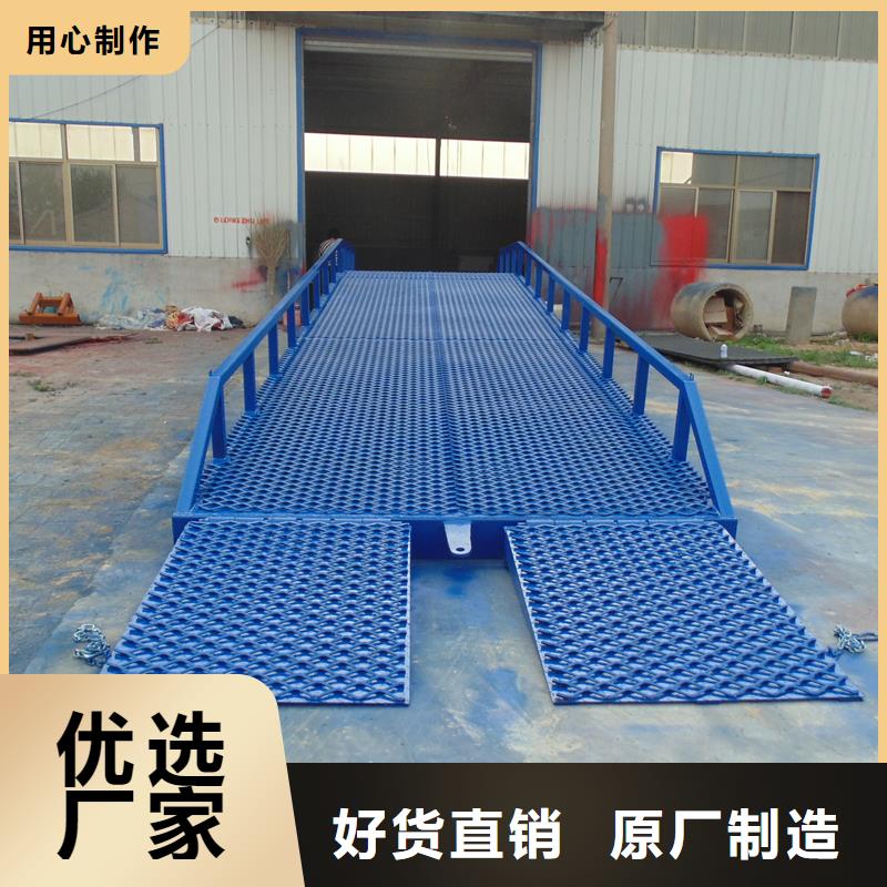 液壓式登車橋價格報價