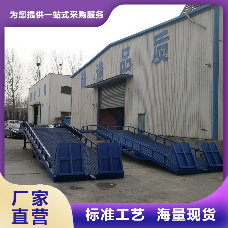 移動式裝卸登車橋價格價格