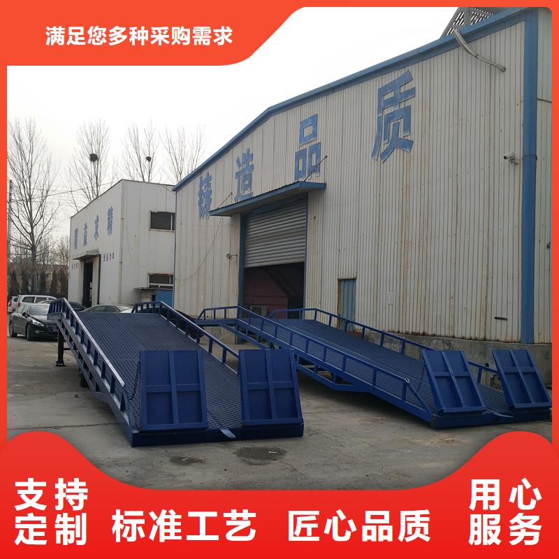 移動登車橋價格安裝
