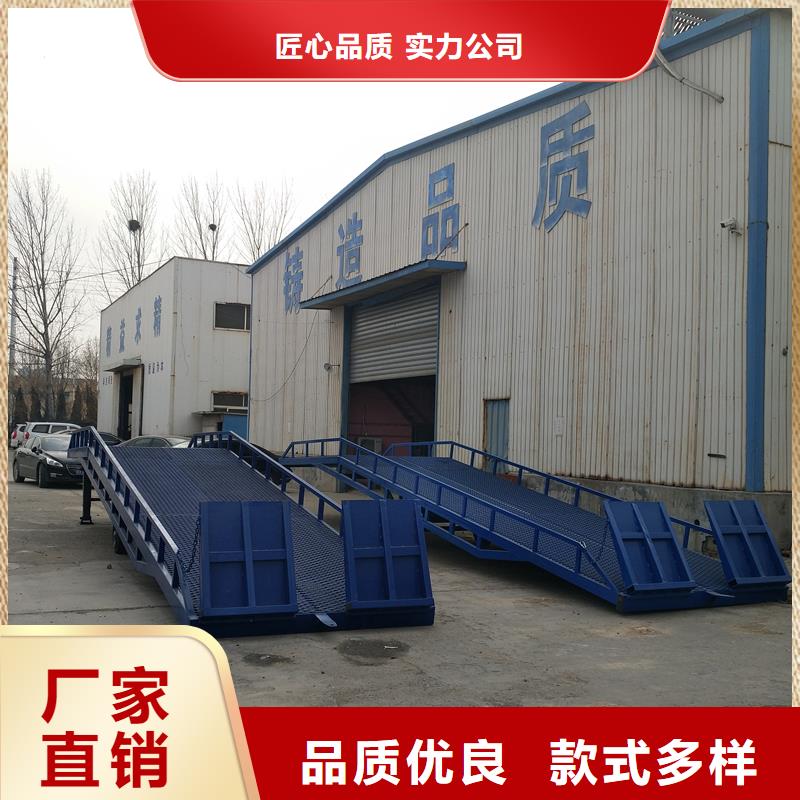 6噸移動式登車橋價格價格