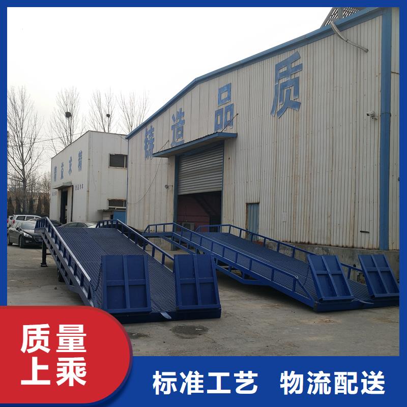 移動液壓式登車橋價格價格