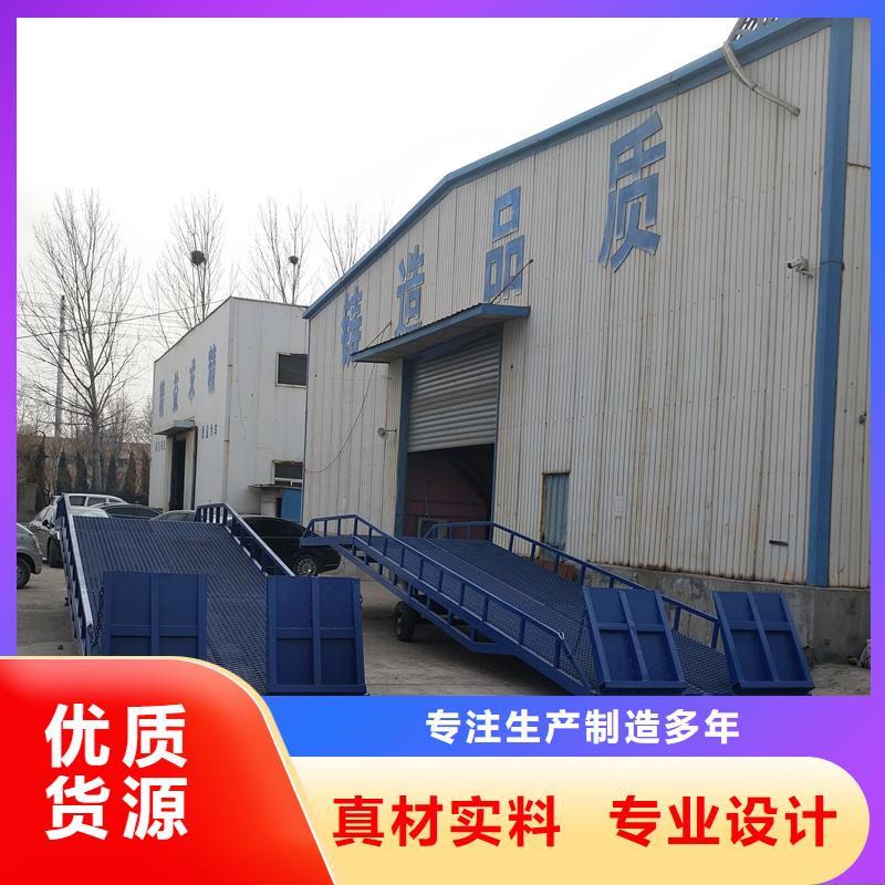 移動裝車平臺價格銷售