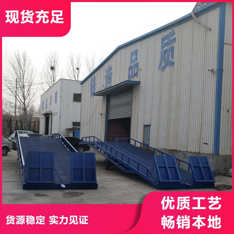 登車橋的價格公司
