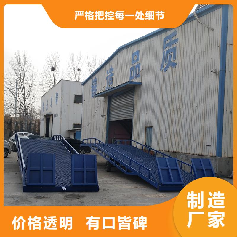 登車橋的價格安裝