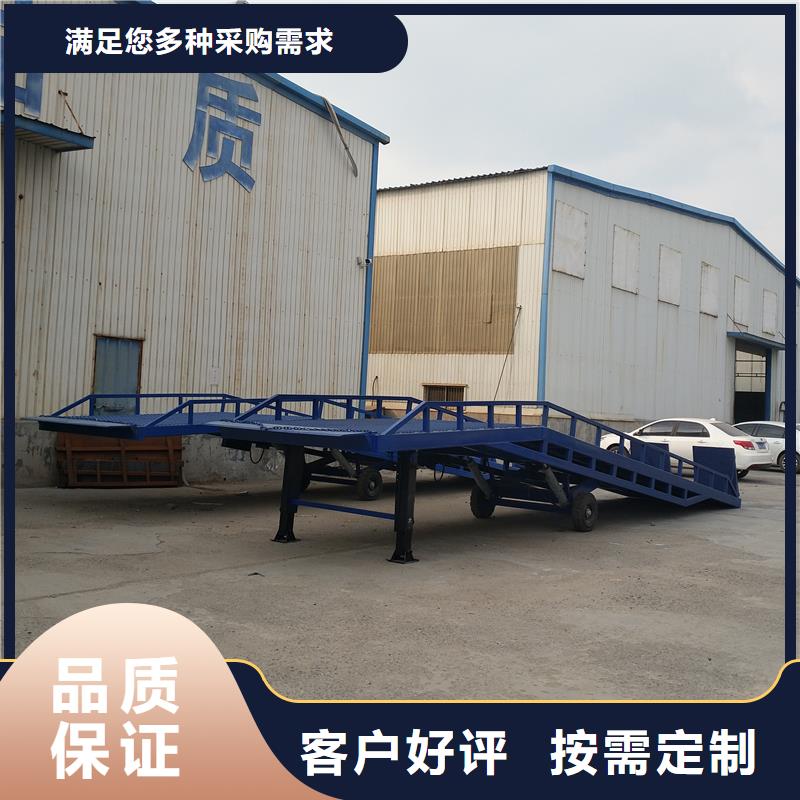 移動登車橋多少錢安裝