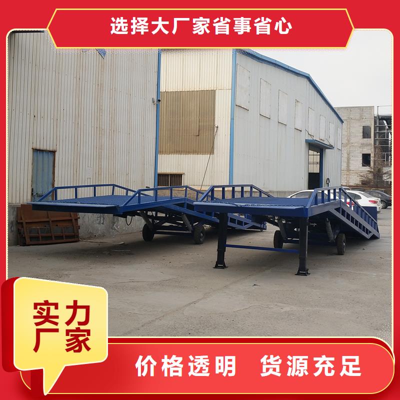 移動登車橋載重10t價格公司