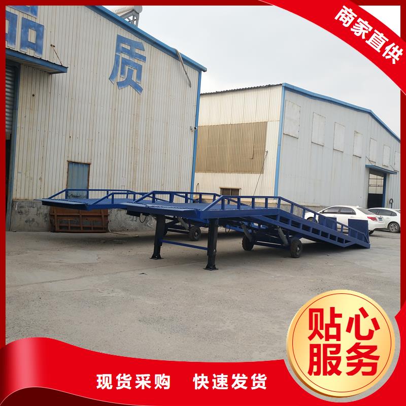 移動式登車橋價格安裝