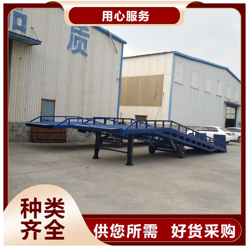 10噸移動式登車橋價格供應(yīng)