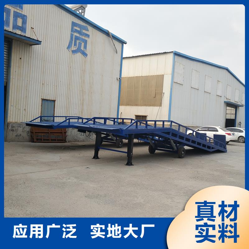 移動(dòng)式登車(chē)橋價(jià)位公司