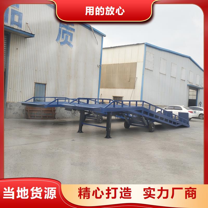 移動液壓式登車橋價格價格