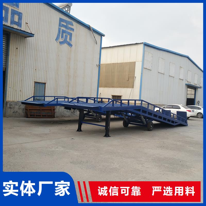移動式登車橋價格廠家