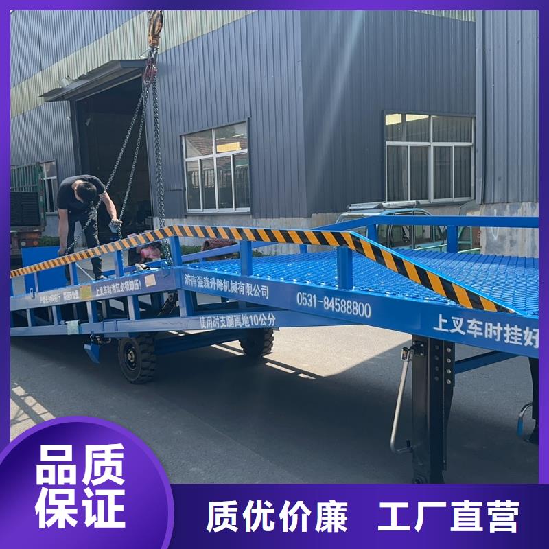 6噸移動式登車橋價格價格
