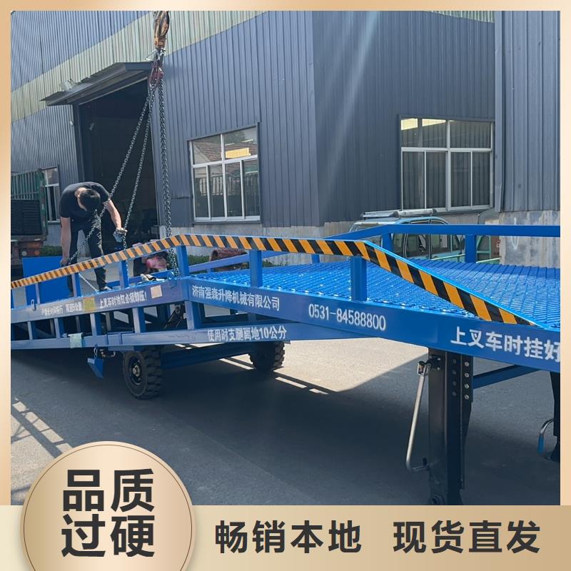 移動式裝卸登車橋價格公司