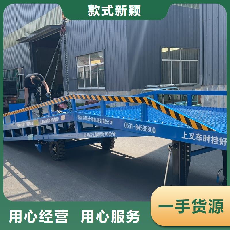 液壓移動式登車橋價格安裝
