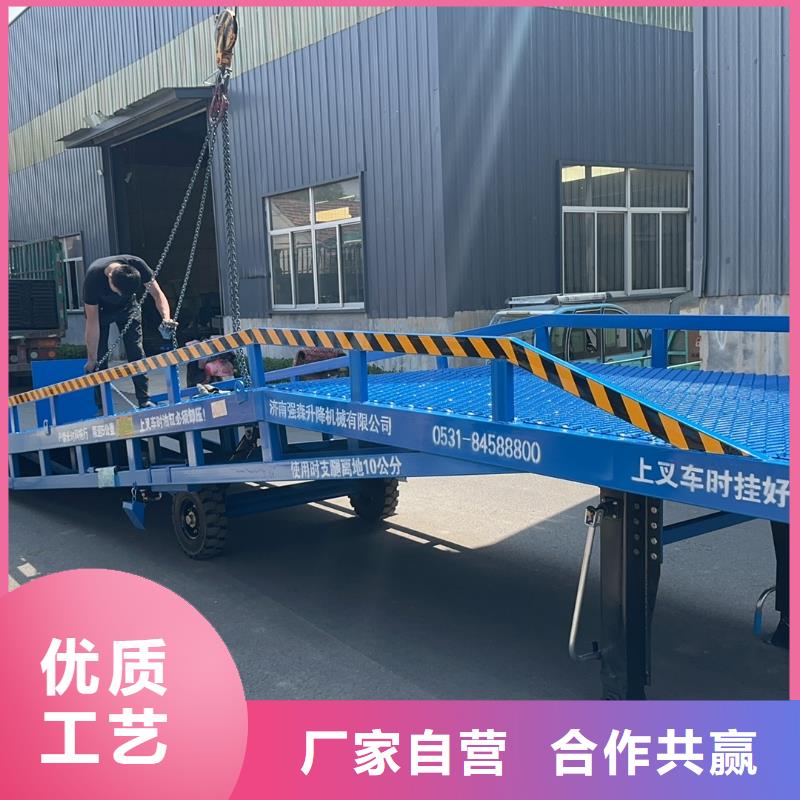 移動登車橋載重10t價格供應