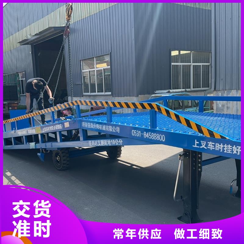 移動登車橋報價銷售