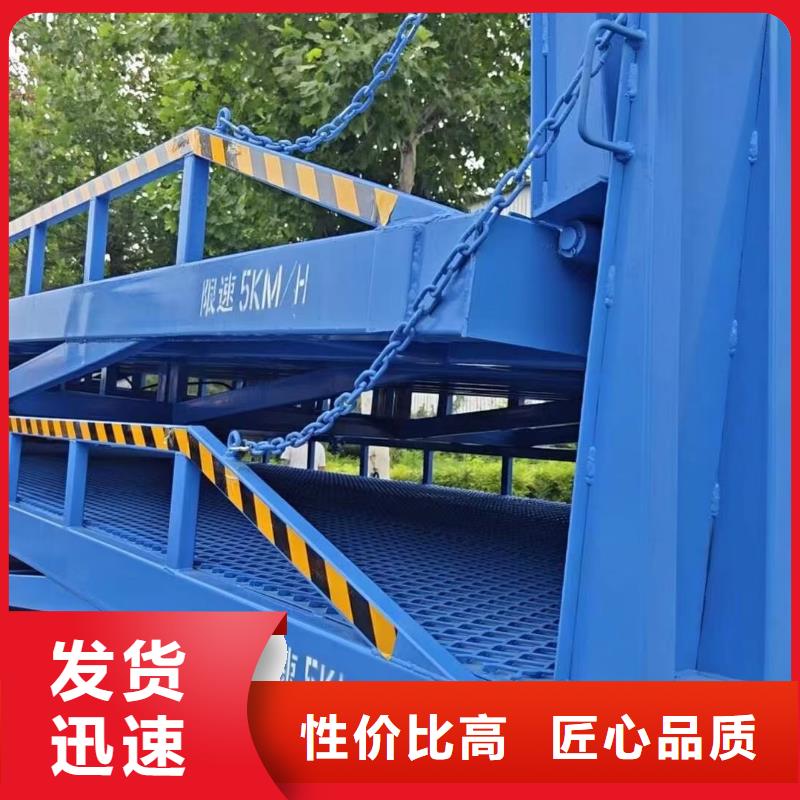 6噸移動式登車橋價格價格