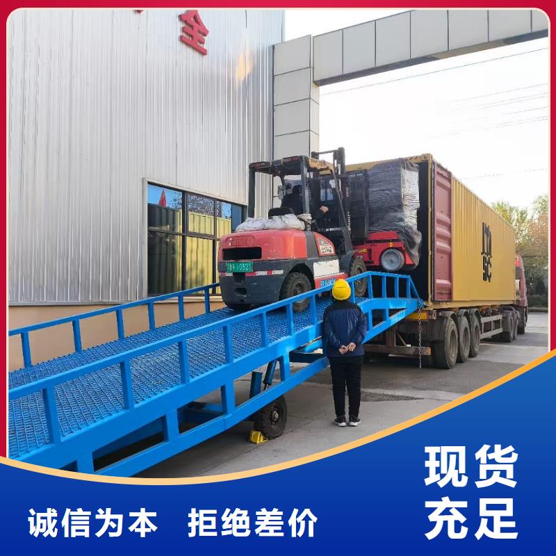 移動登車橋載重10t價格生產