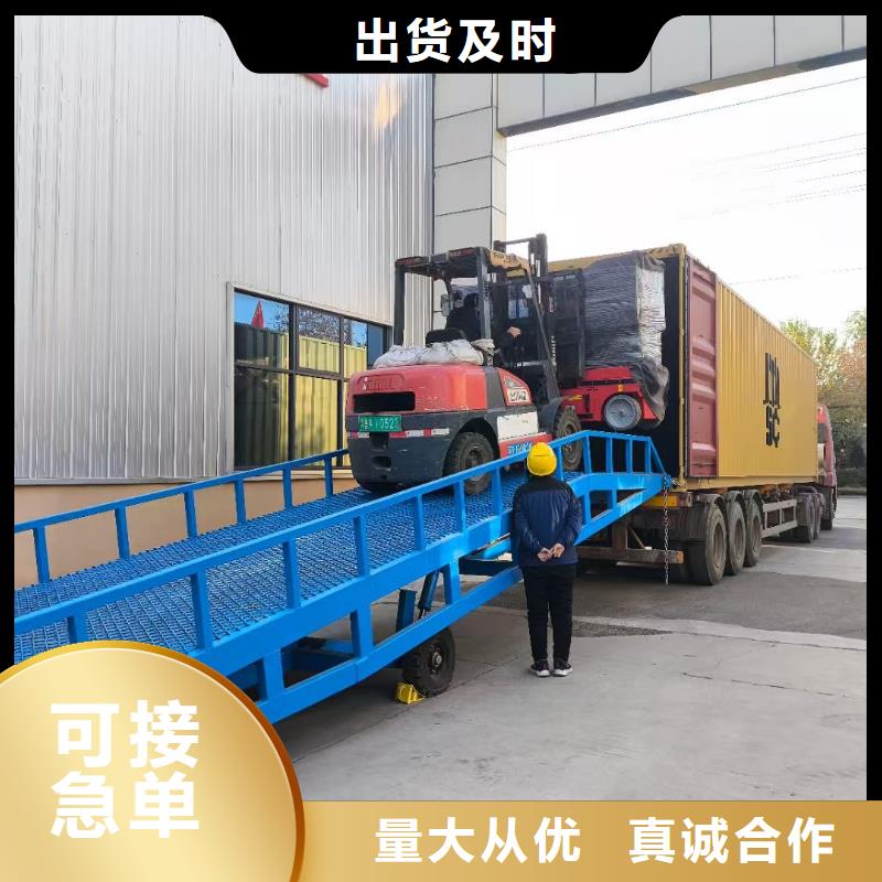 移動登車橋價格公司