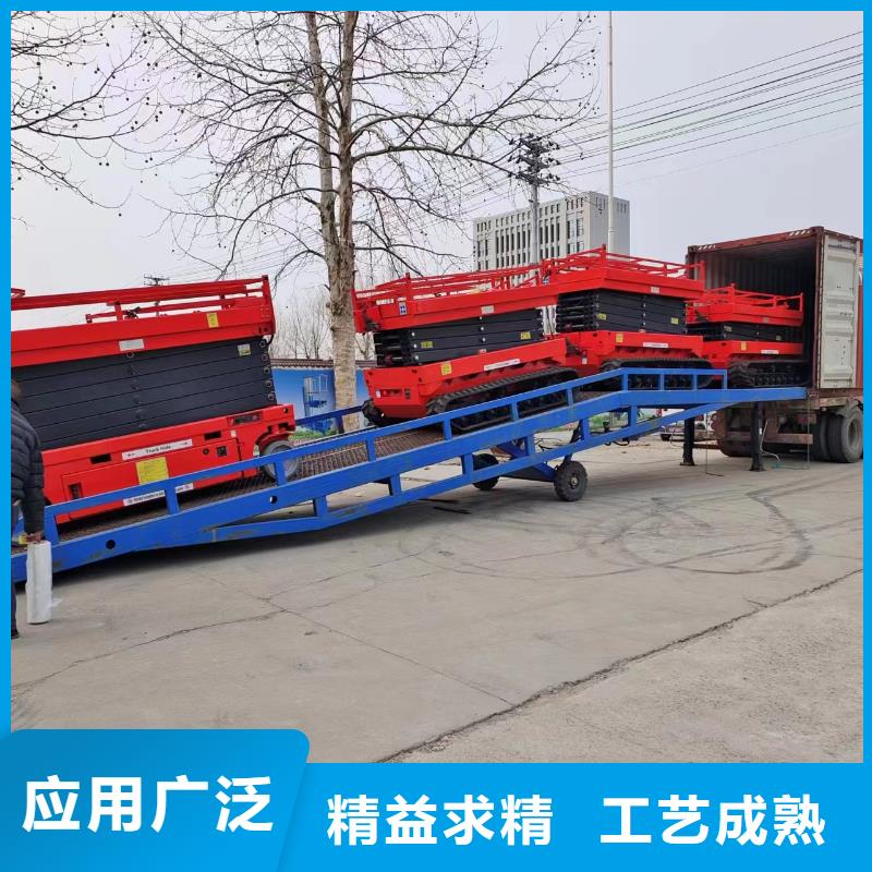 移動叉車平臺價格價格