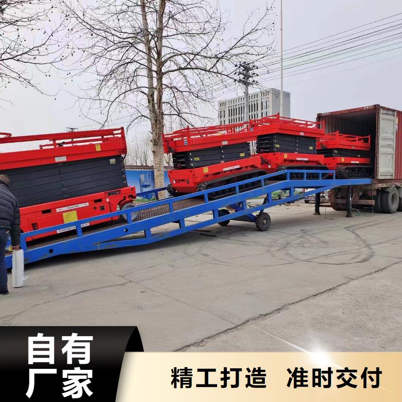 移動式裝卸登車橋價格公司