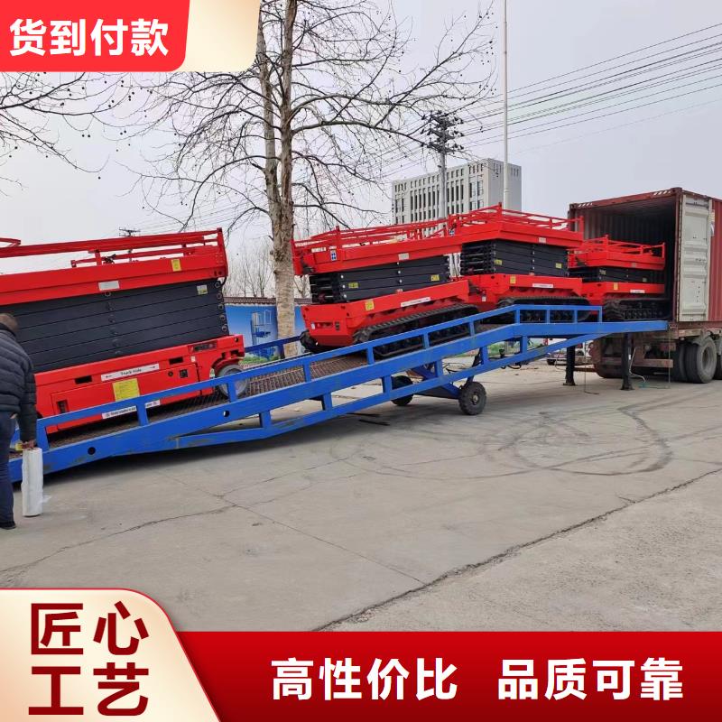移動登車橋報價安裝