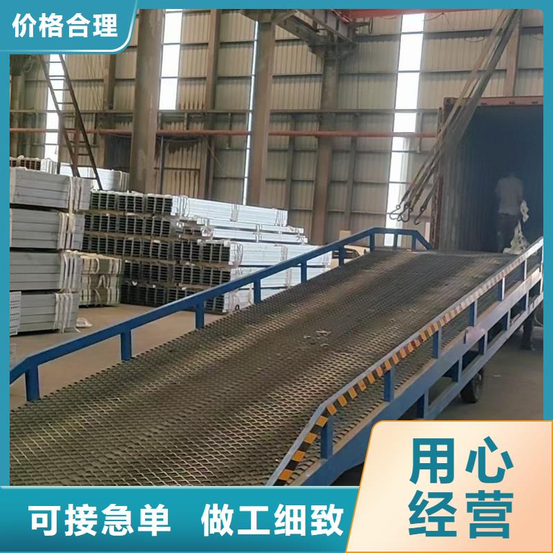 移動式登車橋價格銷售