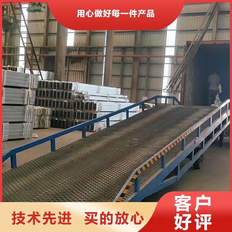 移動液壓式登車橋價格公司