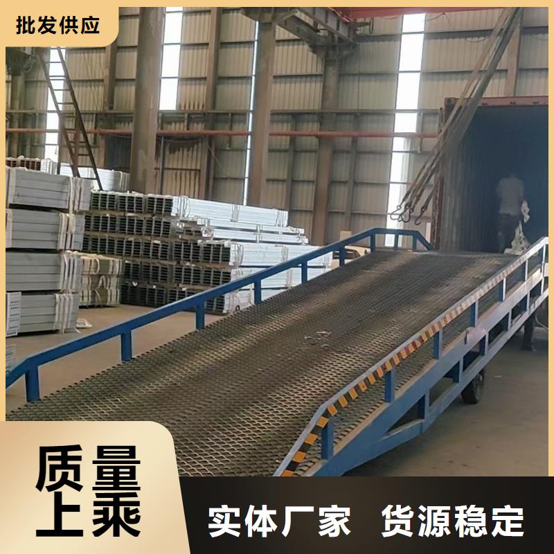 10噸裝車平臺價格價格