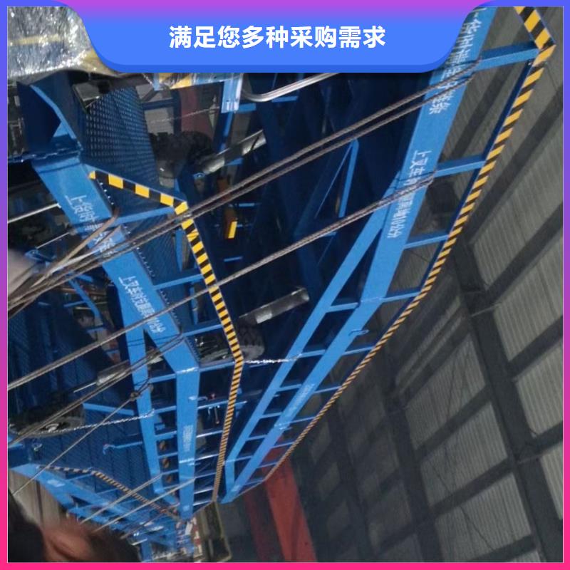 8噸移動式登車橋價格廠家